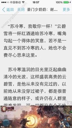 为什么会进入菲律宾黑名单 被菲律宾列入黑名单怎么办